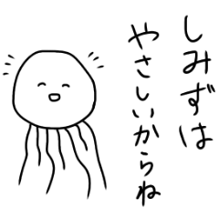 Muscle Jellyfish SHIMIZU