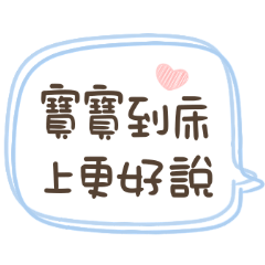 Cute baby handwriting