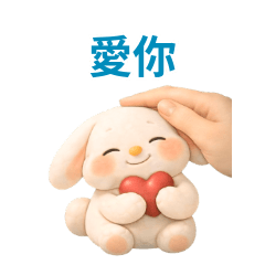 Cloudy Bunny 27: Cloud in My Palm