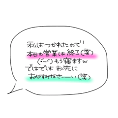ネタw心の中だだ漏れwお口が悪いぞぉぉ(笑)
