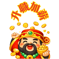 Cloudy Bunny 26 God of Wealth