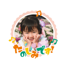 kanon stamp2026