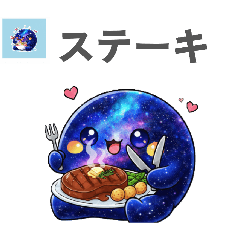 コスモネコ　ご飯cosumo 001仮