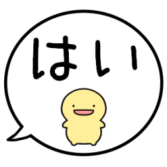 AGREEMENT/SIMPLE HUMAN