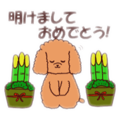 Dogs & Zodiac: Happy New Year!