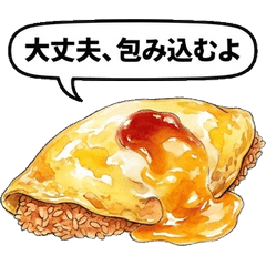 全肯定蛋包飯！水彩手繪療癒美食