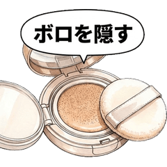 成熟風寫實水彩化妝品貼圖