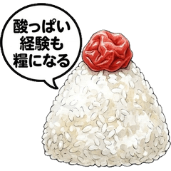 超寫實水彩飯糰【美食誘惑-日常對話】