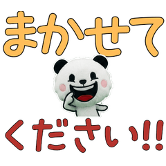 敬語の黒パンダ11