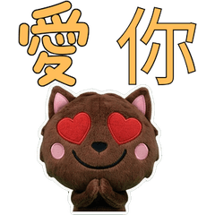 Animated Taiwan Havana 34