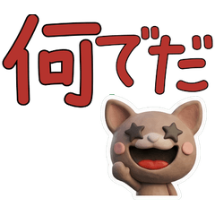 3Dイザベラチワワ27