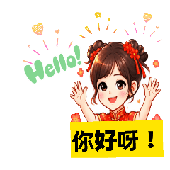 xin yue_20260217214402