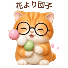 Pukumaru Spring Daily Stickers