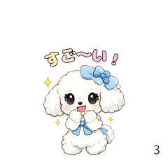 Poodle sticker8