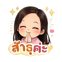 Ninew_20260219124559