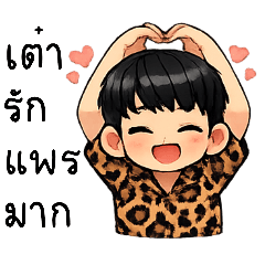 peartao_20260219124839