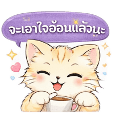 solitary_20260219122414