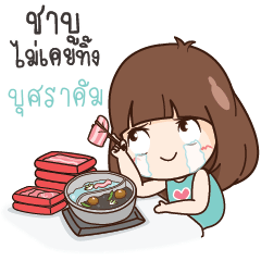 BUTRACAM Here Is Wife Or what?