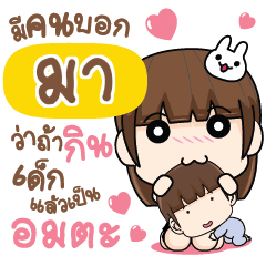 MA Let's love each other