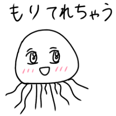 Muscle Jellyfish MORI