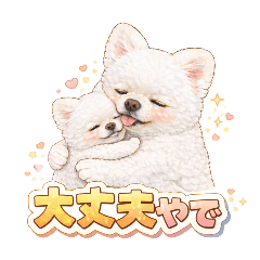 i-chan_20260211010655