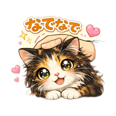 nekosuke_cariko22255