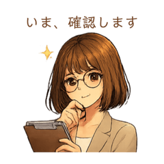 Rin-chan instant response work technique