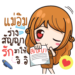 MAIM milly government official girl