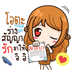 OTA milly government official girl