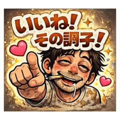 harumin_20260220095510