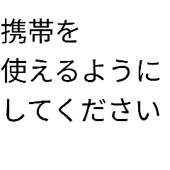 keitai_20260220102357