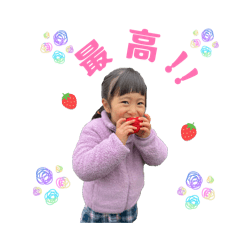 Natsumi_20260219173145
