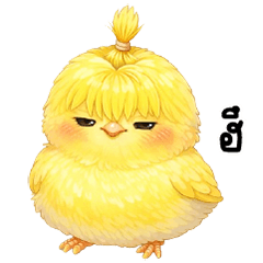 A little bird with a topknot, stiff body