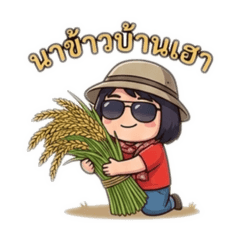 PAsiriwan_20260219140328