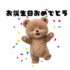 All Seasons! Fluffy Bear Events