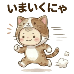 猫ねこベイビー