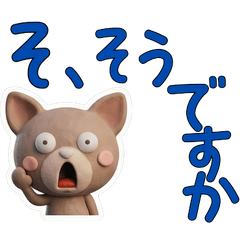 Polite 3D ชิวาวา 29