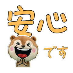 ตุ๊กตา แพรリード็อก 9th