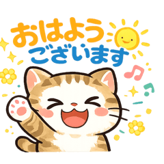 Natsumi_20260219174101