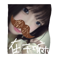 波me思科der版敲貼圖