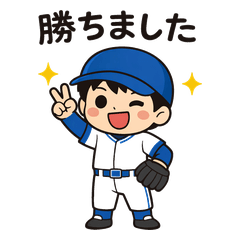 Loose Baseball Boy (For Parents)