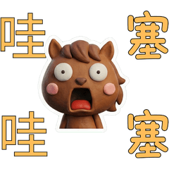 Moving TW ม้า 40