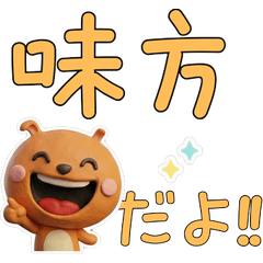 Moving 3D กระต่าย 28