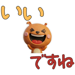 Polite 3D Orange Rabbit 29