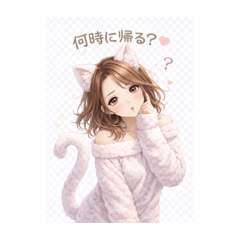 Azato Neko Girl - Cat Love