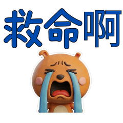 Taiwanese Orange Rabbit 39