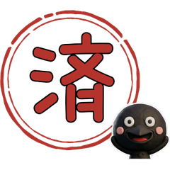 Moving 3D อีกา 28