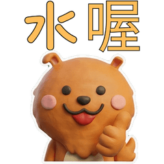 Moving TW กระต่าย 40