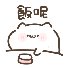 cute cat cat stickers !.