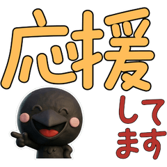 Moving 3D อีกา 30